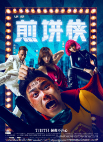 亚洲综合色丁香麻豆